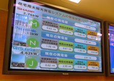 太陽光発電の比較(メーカー比較)
